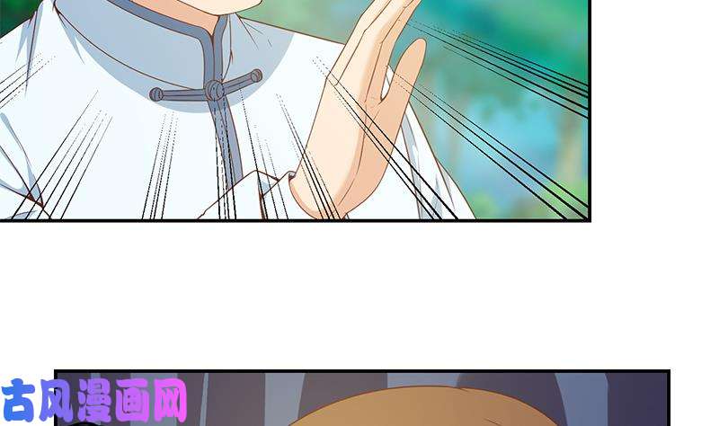 修仙归来在校园第12话 收徒！