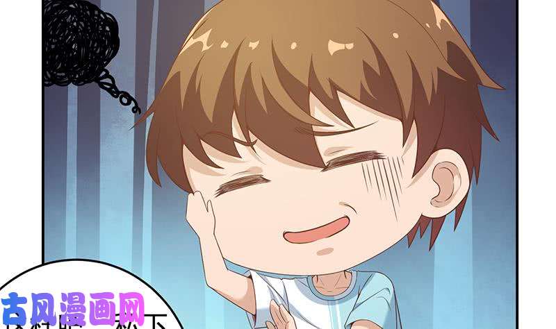 修仙归来在校园第12话 收徒！