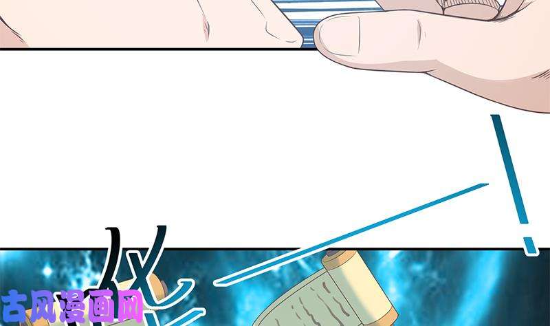 修仙归来在校园第12话 收徒！