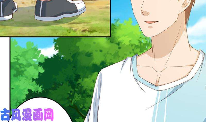 修仙归来在校园第13话 杨娟的质疑