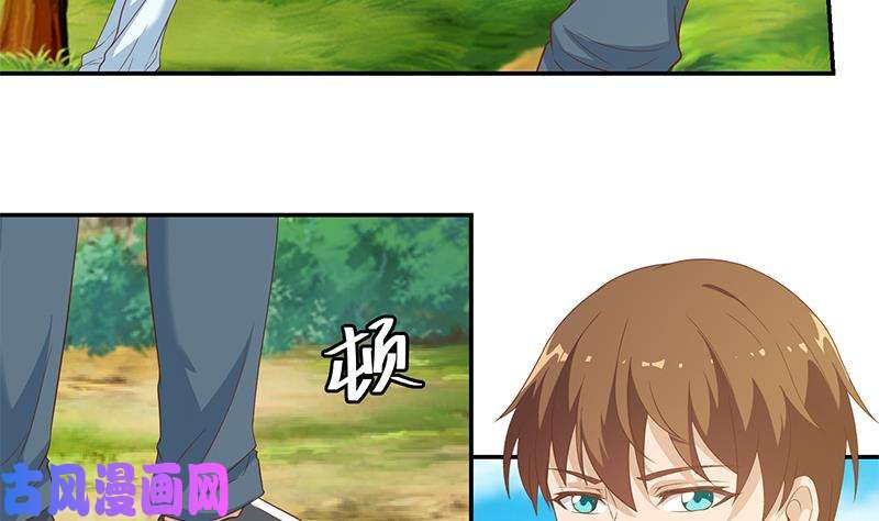 修仙归来在校园第13话 杨娟的质疑