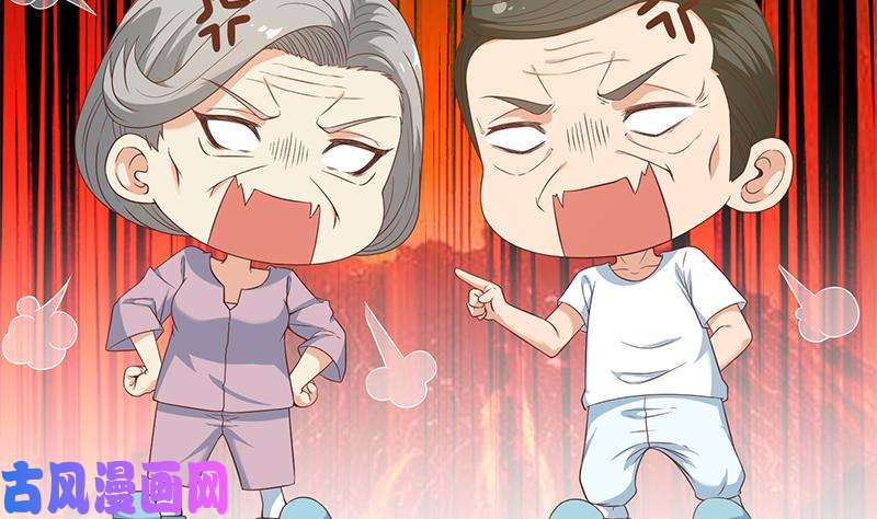 修仙归来在校园第14话 疗伤圣手！