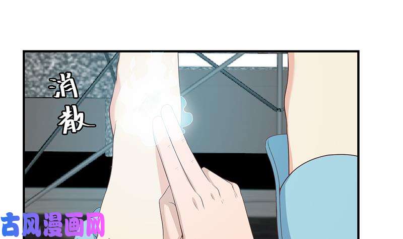 修仙归来在校园第14话 疗伤圣手！