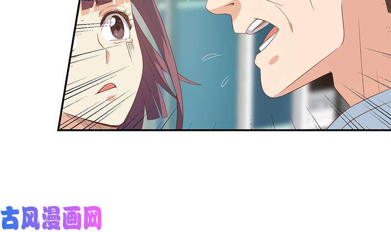 修仙归来在校园第15话 郭菲菲