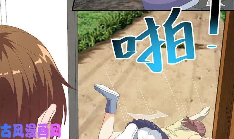 修仙归来在校园第15话 郭菲菲