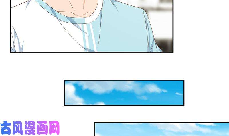 修仙归来在校园第15话 郭菲菲