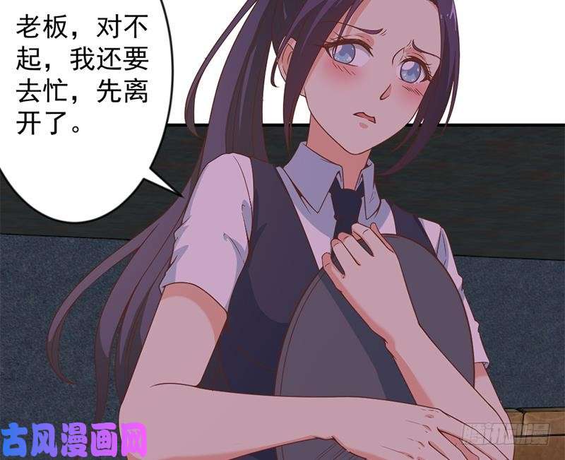 修仙归来在校园第23话 楚毅出手