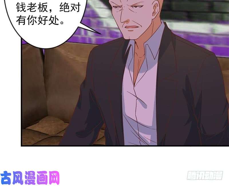 修仙归来在校园第23话 楚毅出手