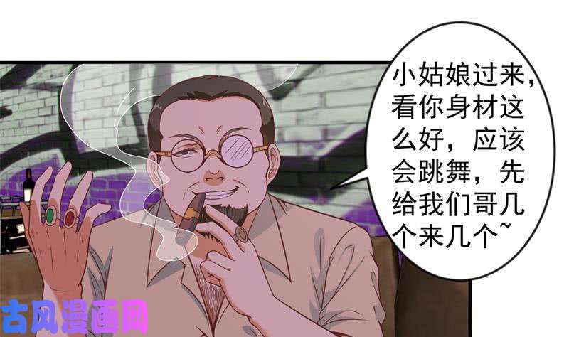 修仙归来在校园第23话 楚毅出手