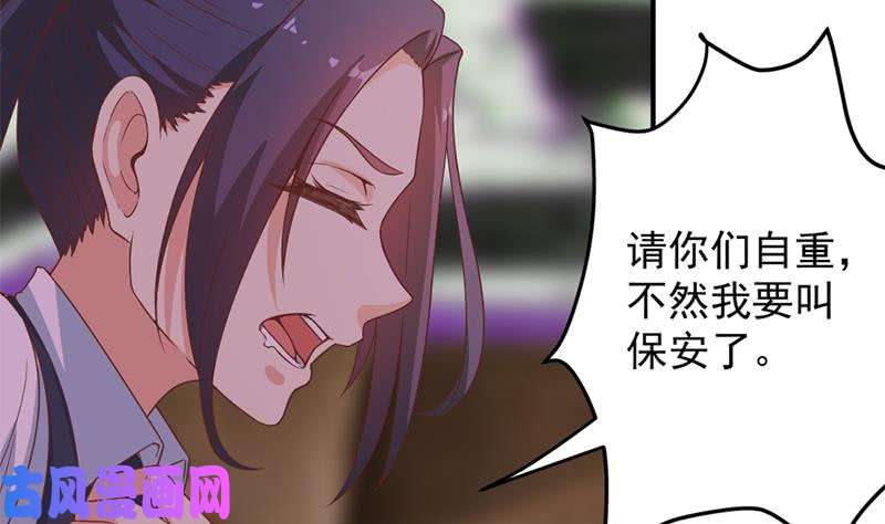 修仙归来在校园第23话 楚毅出手