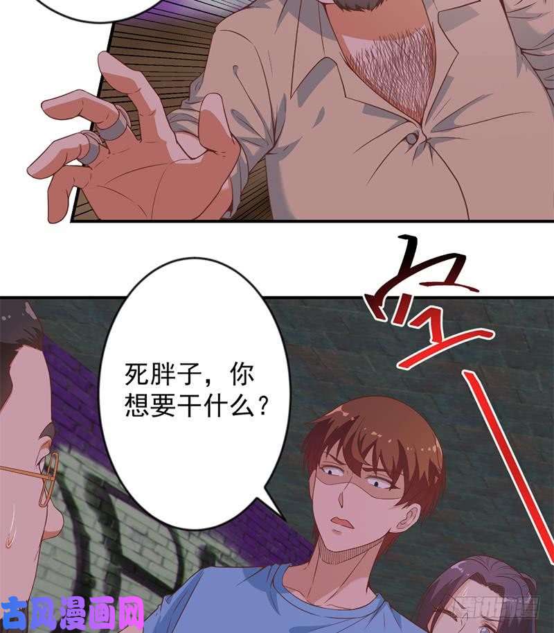修仙归来在校园第23话 楚毅出手