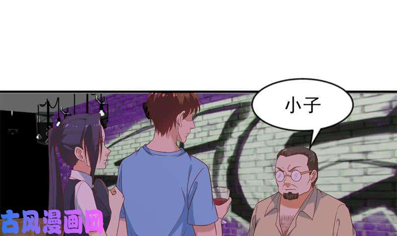 修仙归来在校园第24话 乖乖呆着！