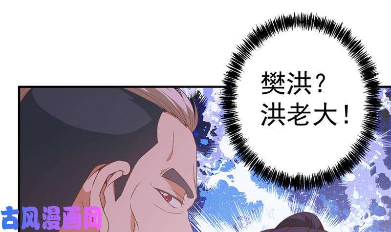 修仙归来在校园第24话 乖乖呆着！