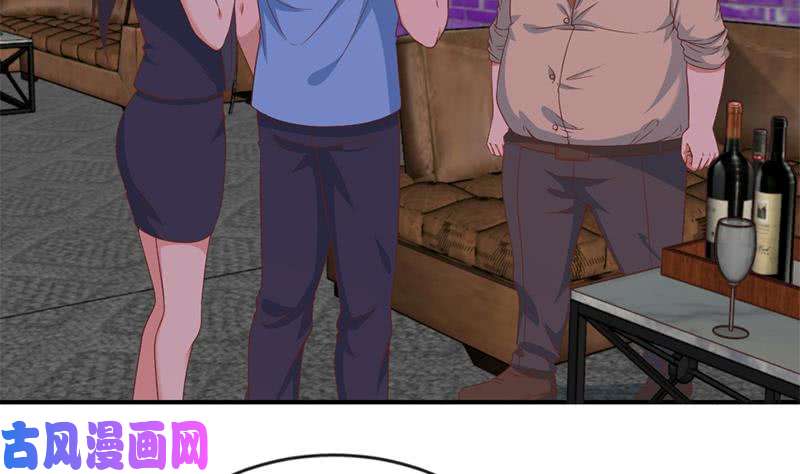 修仙归来在校园第24话 乖乖呆着！