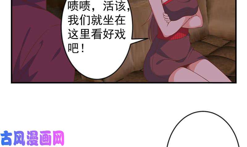 修仙归来在校园第24话 乖乖呆着！