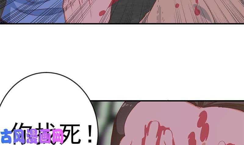 修仙归来在校园第24话 乖乖呆着！