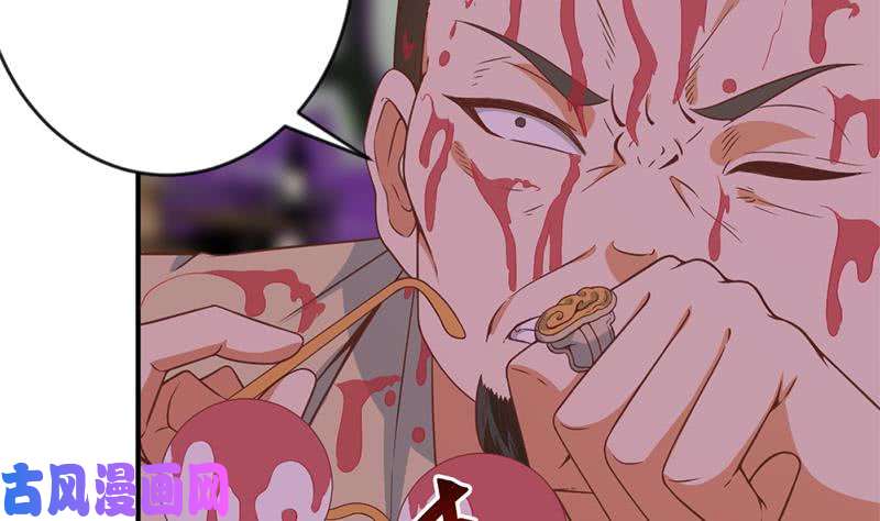 修仙归来在校园第24话 乖乖呆着！