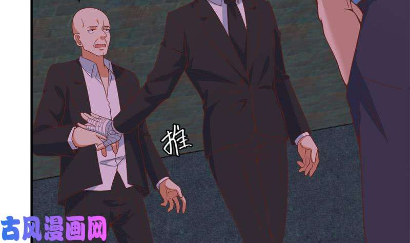 修仙归来在校园第27话 给楚老师道歉！