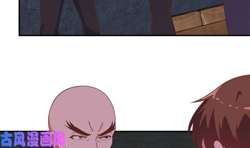 修仙归来在校园第27话 给楚老师道歉！