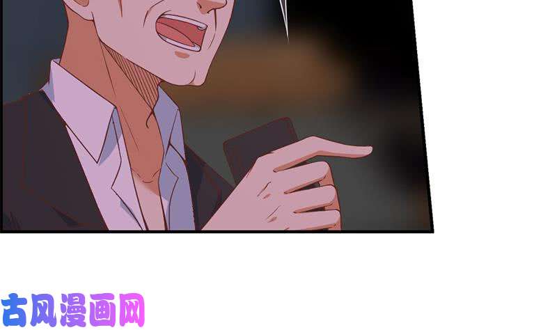 修仙归来在校园第27话 给楚老师道歉！