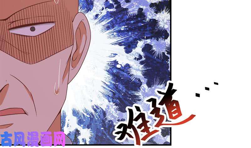 修仙归来在校园第27话 给楚老师道歉！
