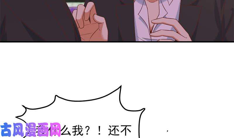 修仙归来在校园第27话 给楚老师道歉！
