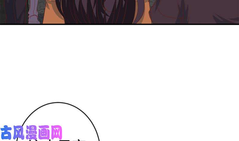 修仙归来在校园第27话 给楚老师道歉！