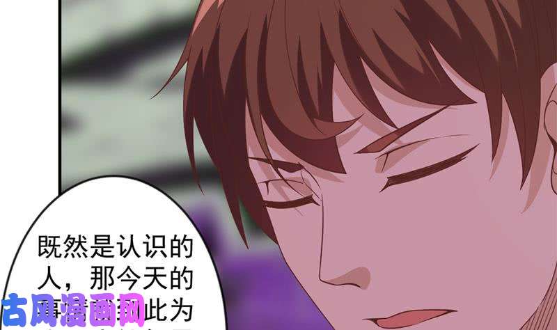 修仙归来在校园第28话 你是我的偶像了