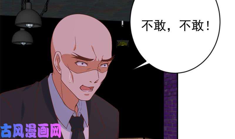 修仙归来在校园第28话 你是我的偶像了
