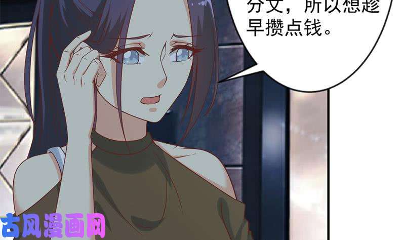 修仙归来在校园第28话 你是我的偶像了