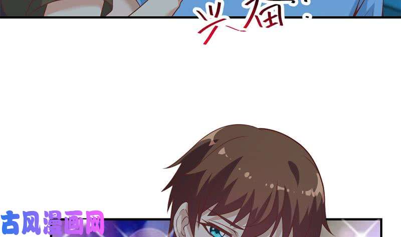 修仙归来在校园第28话 你是我的偶像了