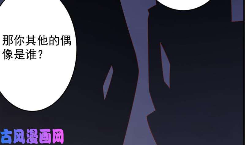 修仙归来在校园第28话 你是我的偶像了