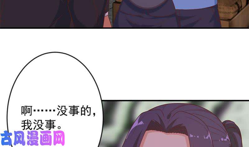 修仙归来在校园第28话 你是我的偶像了