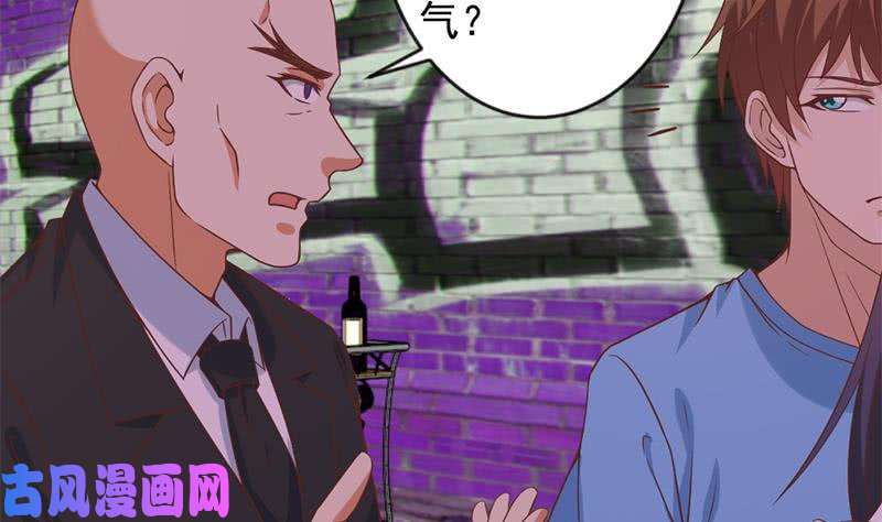 修仙归来在校园第28话 你是我的偶像了