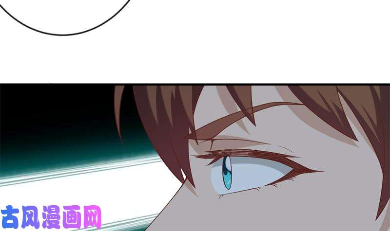修仙归来在校园第29话 得去家访了！