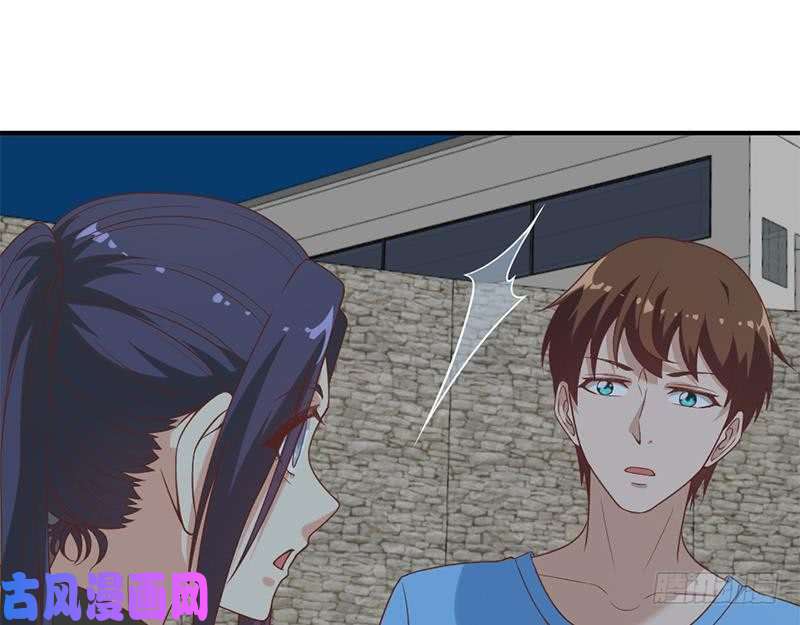 修仙归来在校园第29话 得去家访了！