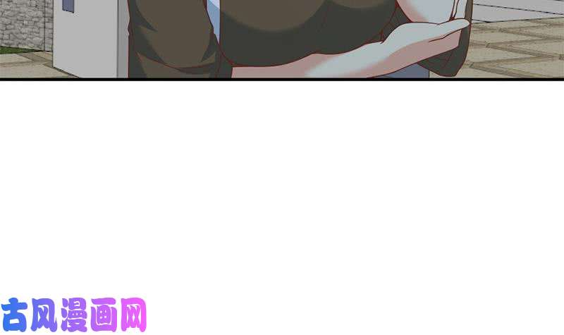 修仙归来在校园第29话 得去家访了！