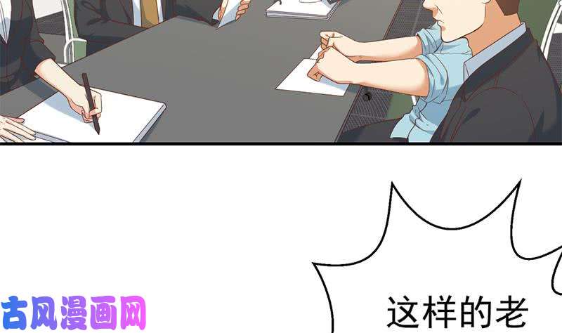 修仙归来在校园第31话 身败名裂前夕