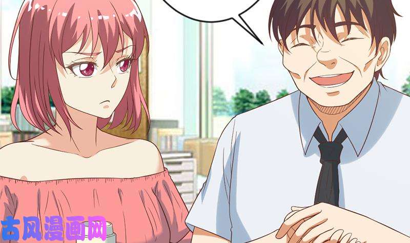 修仙归来在校园第31话 身败名裂前夕