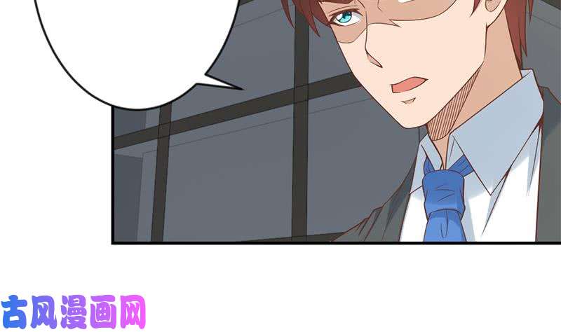 修仙归来在校园第31话 身败名裂前夕