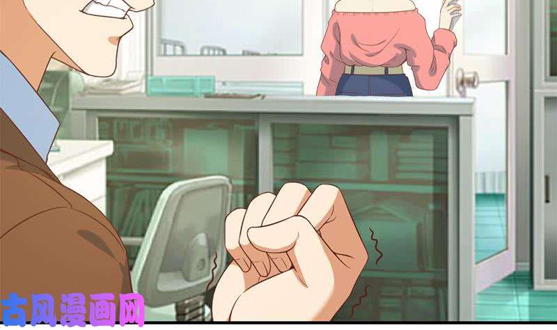 修仙归来在校园第31话 身败名裂前夕