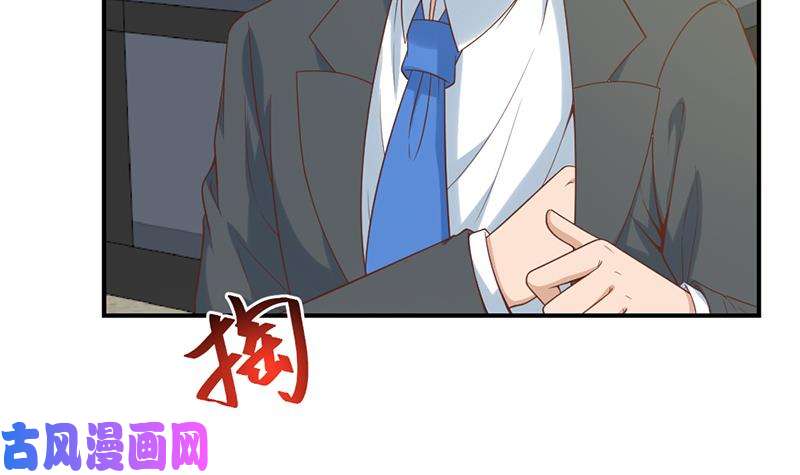 修仙归来在校园第31话 身败名裂前夕