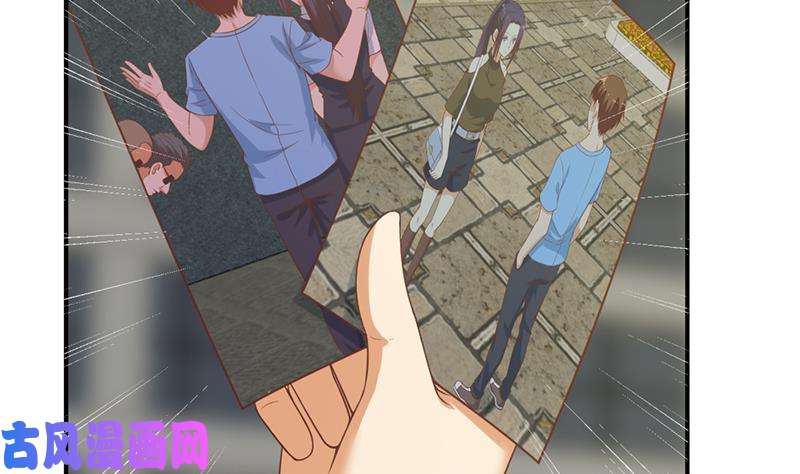 修仙归来在校园第31话 身败名裂前夕