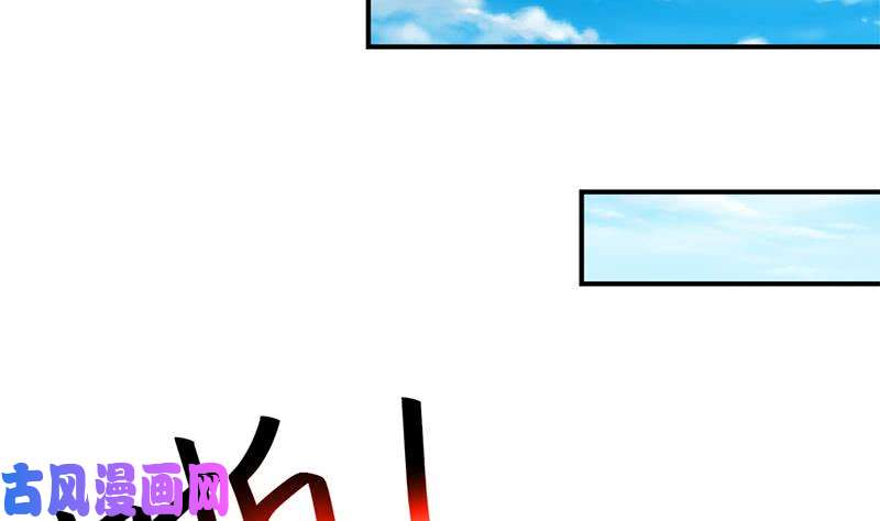 修仙归来在校园第32话 强到深处脸自厚