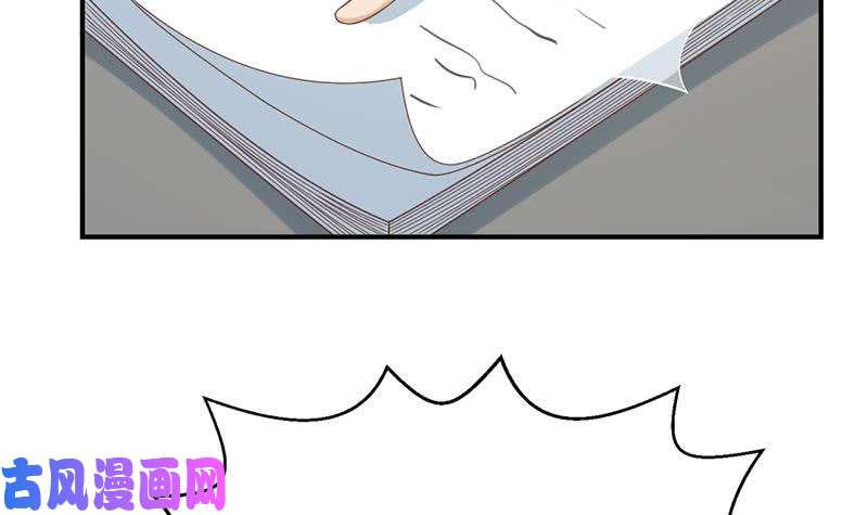 修仙归来在校园第32话 强到深处脸自厚