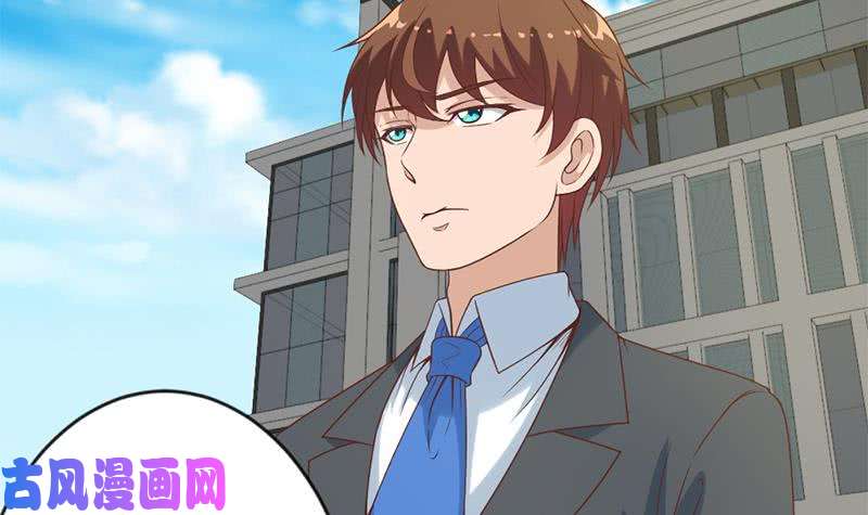 修仙归来在校园第32话 强到深处脸自厚