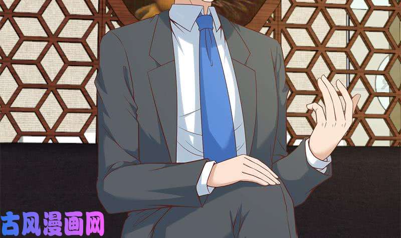 修仙归来在校园第33话 五百万出一次手