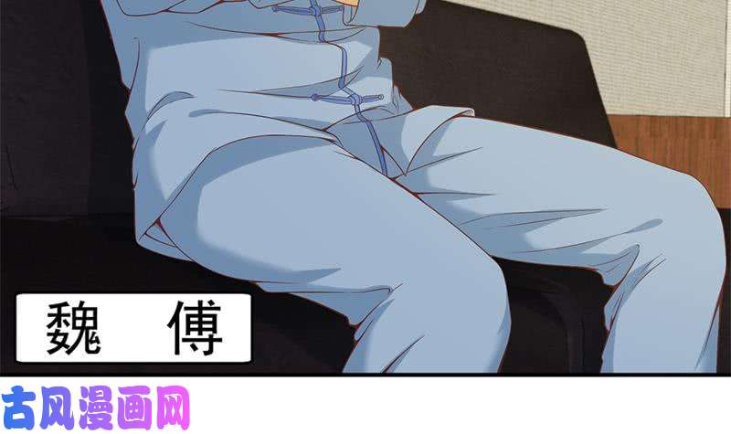 修仙归来在校园第33话 五百万出一次手