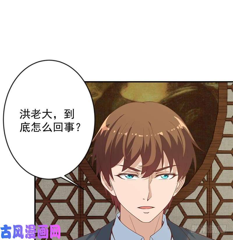 修仙归来在校园第33话 五百万出一次手