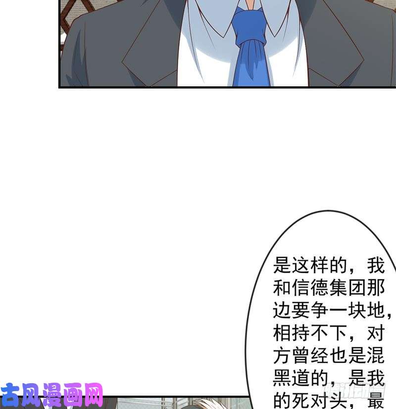 修仙归来在校园第33话 五百万出一次手